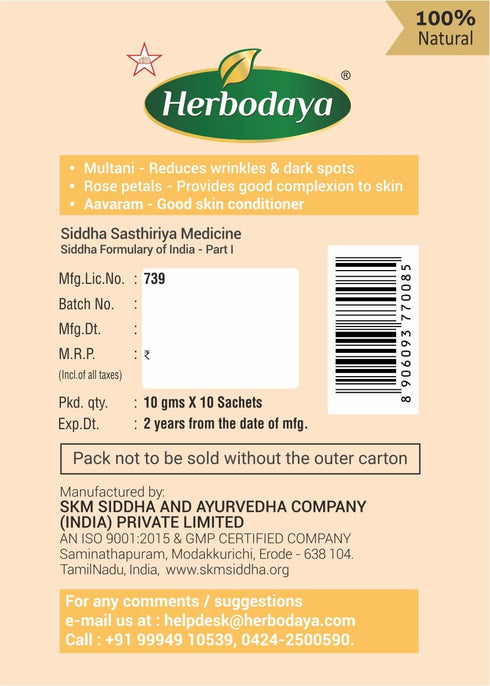 Herbodaya Multanimatti Powder