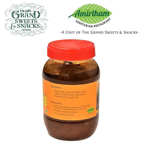 The Grand Sweets & Snacks Adyar Kothamalli Thokku