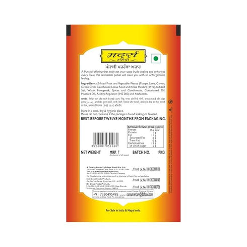 Mother's Recipe Punjabi Pachranga Pickle