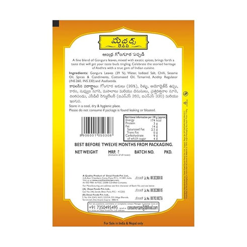 Mother's Recipe Andhra Gongura Pickle With Garlic