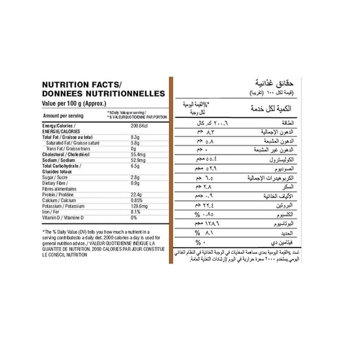 Tasty Nibbles Ready to Eat Kerala Fish Curry with Coconut Milk 200g Pouch