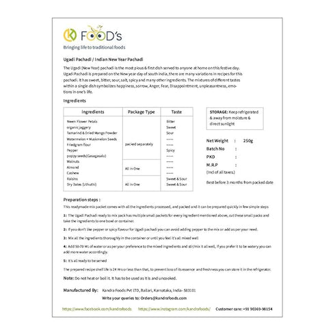 Ugadi Pachadi (Dry to be mixed with water)- 200 Grams