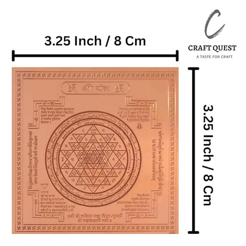 Shri Yantra/Shree Yantra Orignal - Copper - (3 X 3 inches, Brown)