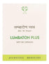 Avn Ayurveda Lumbaton Plus Soft Gel Capsules