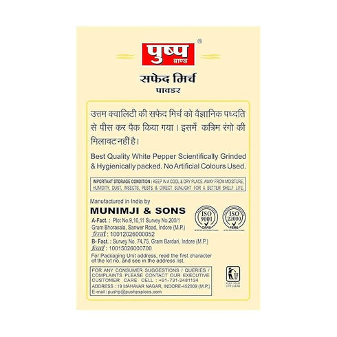 Pushp White Pepper Powder