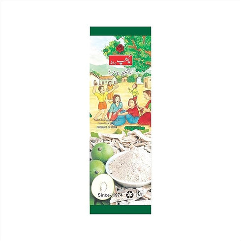 Pushp Brand Mango Powder Amchur Powder