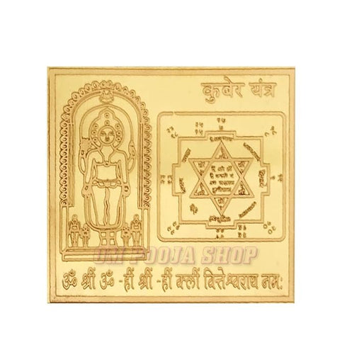 Copper Kuber Yantra 3.5 inch in Pure Copper Energized
