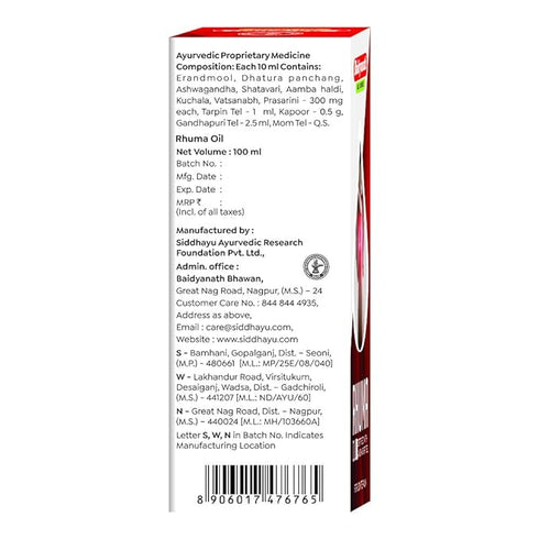 Baidyanath Rhuma Oil