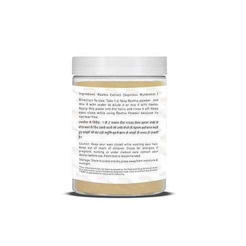 Havintha - Pure Reetha Powder Jar for Natural Cleansing