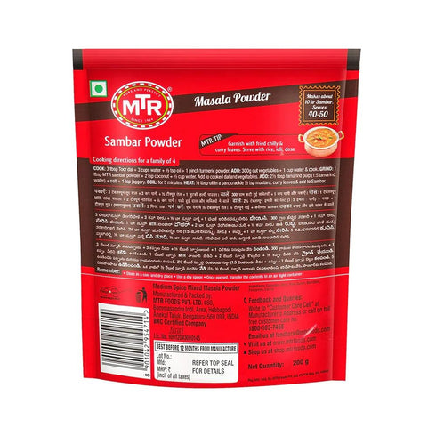MTR Sambar Masala Powder