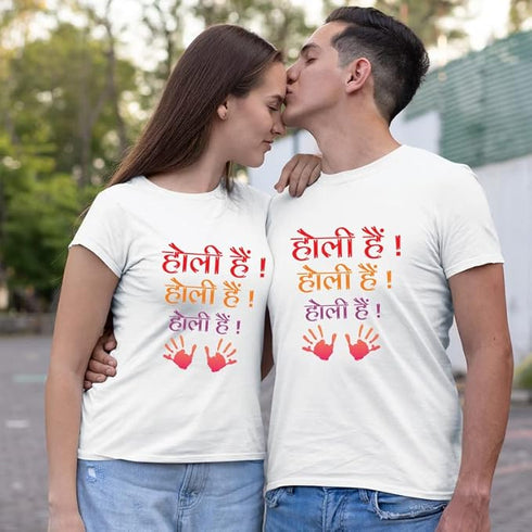 Vasthrlay - Holi T-Shirts - Gulaal Vale Couple Tshirts