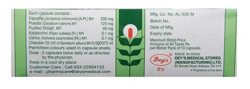 Prostina – Strip of 10 Capsules