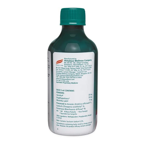 Himalaya Himcocid Sugar Free Suspension - Antacid Mint