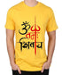 Caseria Men's Round Neck Cotton Half Sleeved T-Shirt