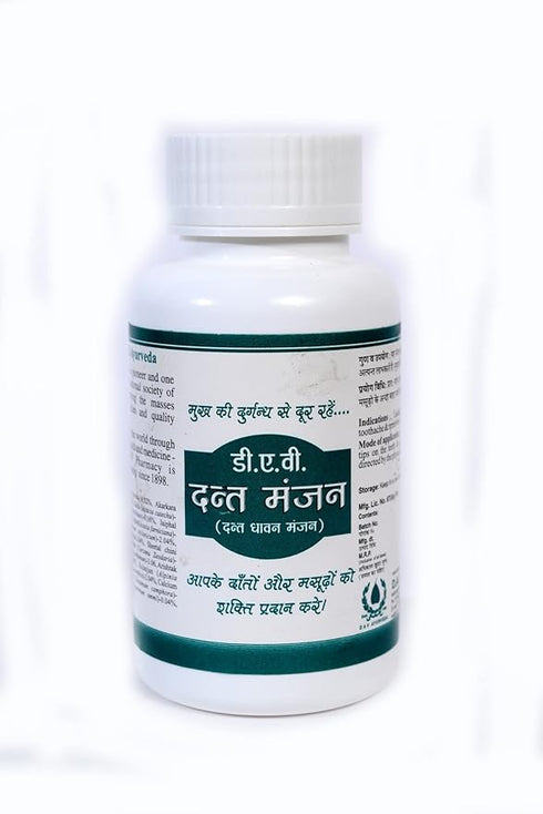 DAV Dant Dhavan Manjan