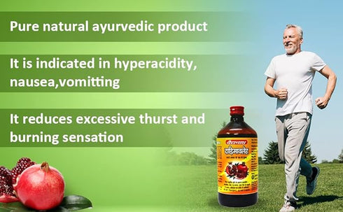 Baidyanath Nagpur Dadimavaleha syrup with Pomegranate