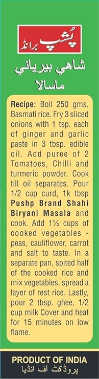 Pushp Brand Biryani Pulav Masala Box