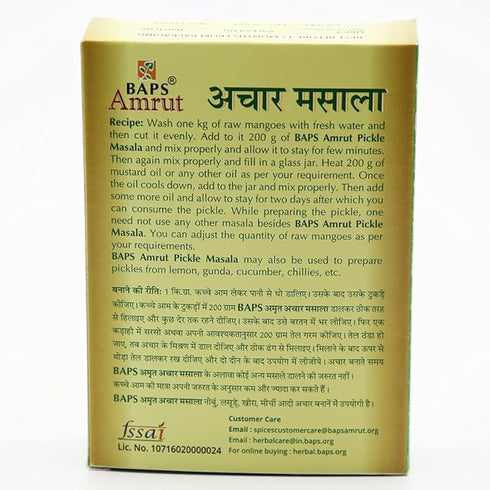 Baps Amrut Pickle Masala