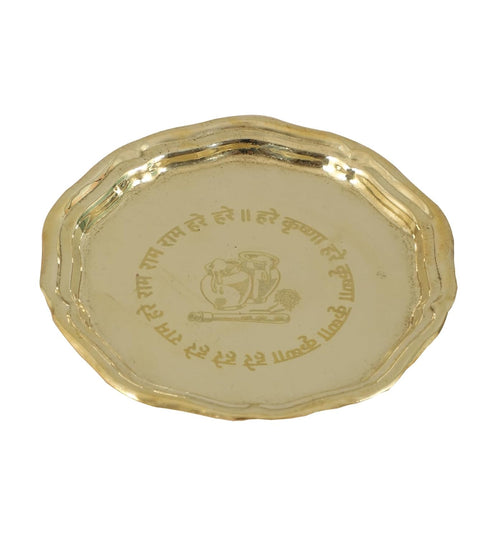 Brass Pooja Thali Set 5 Inches