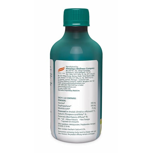 Himalaya Herbals Himcocid SF Syrup 200ml