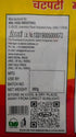 Rinka’s Chatmola Candy Packet 20 Sachets (280 g)