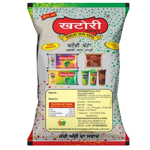 MEERA'S Khatori Khatta Masala Aampapad (Pack of 5)