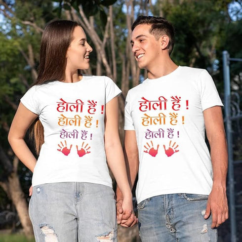 Vasthrlay - Holi T-Shirts - Gulaal Vale Couple Tshirts
