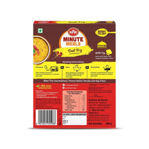 Hypercity Combo MTR Ready to Eat Dal Fry Promo Pack