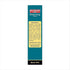 Pushp Brand Kitchen King Box