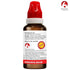 Bjain Allium Sativum 3X Homeopathic Liquid Dilution