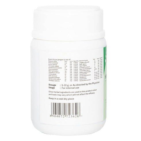 Sitaram ayurveda Hinguvachadi Choornam