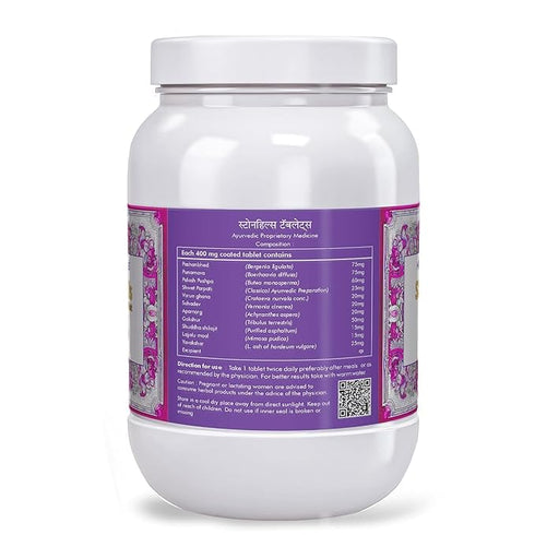 Herbal Hills Ayurveda Stonhills Tablets