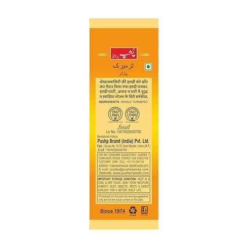 Pushp Brand Turmeric Powder Pouch