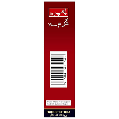 Pushp Brand Garam Masala Box
