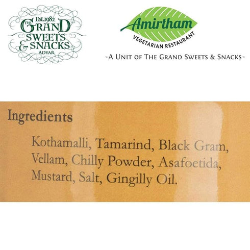 The Grand Sweets & Snacks Adyar Kothamalli Thokku