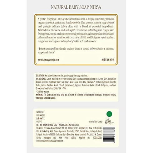Kama Ayurveda Organic Baby Soap Nirav 125g