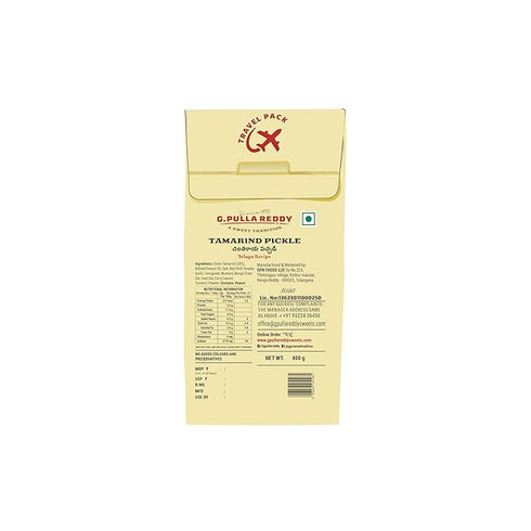 Pullareddy Tamarind Pickle