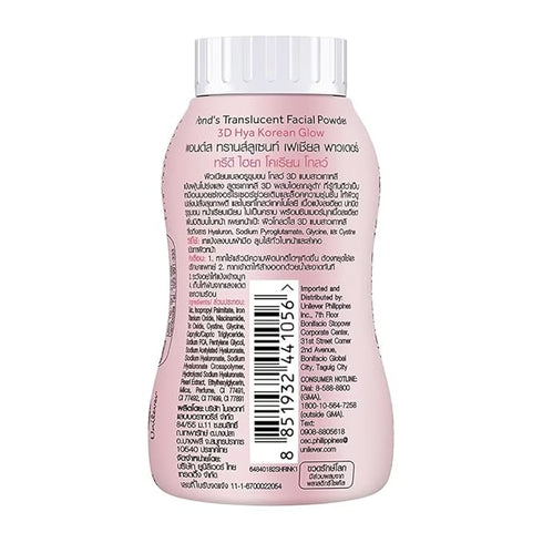 Ponds 3D Hya Korean Glow Translucent Powder