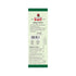 Pushp Brand Mango Powder Amchur Powder