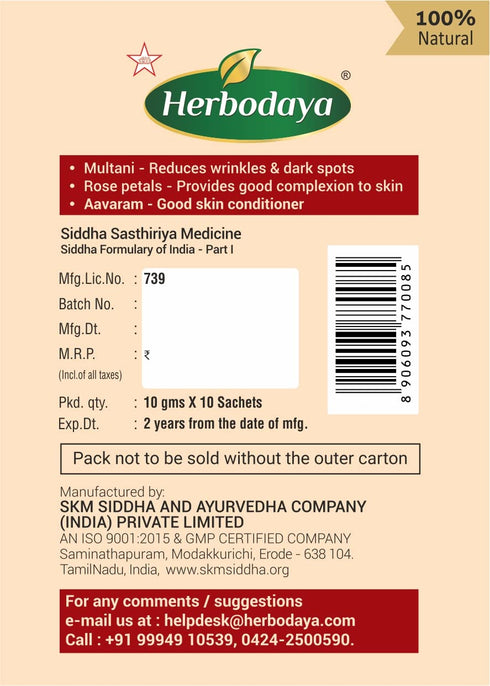 Herbodaya Multanimatti Powder Saffron