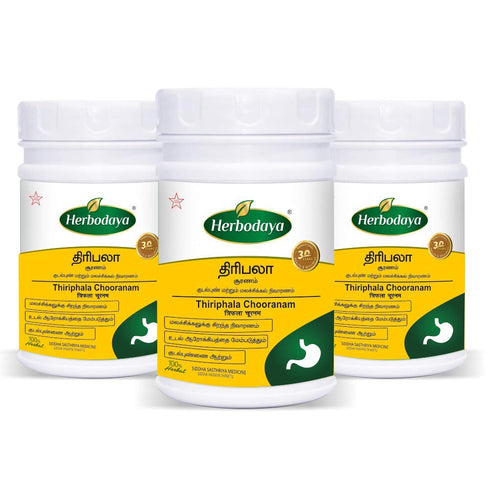Herbodaya Triphala Chooranam Combo