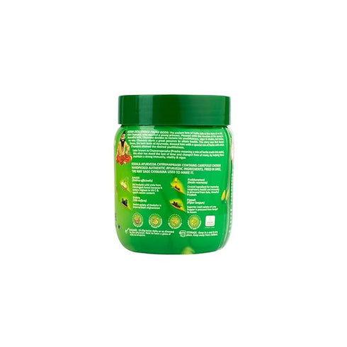 Kerala Ayurveda Chyavanprash