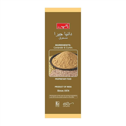 Pushp Brand Dhana Jeera Powder Pouch