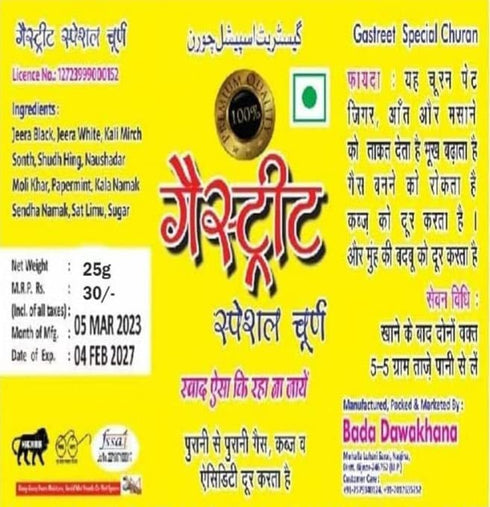 New Shama Hayat Plus