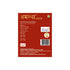 MPIL Amastha Awaleha 250gm Herbal Respiratory & Immune Wellness