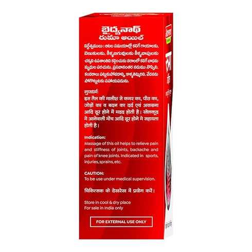 Baidyanath Rhuma Oil