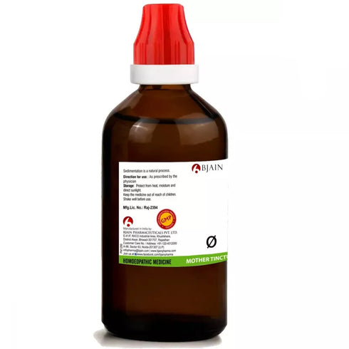 Bjain Gymnema Sylvestre Q Mother Tincture