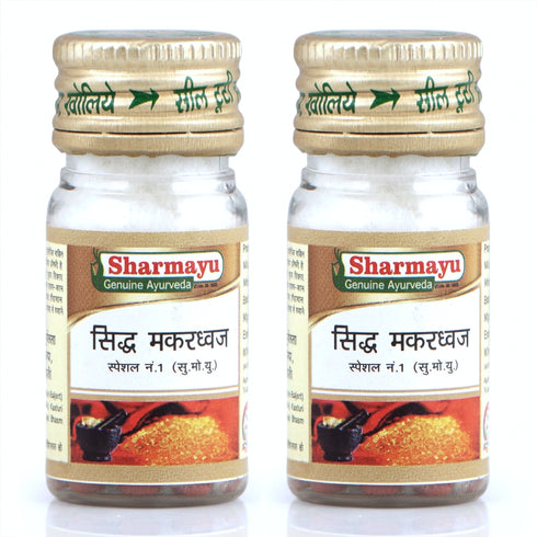 Sharmayu Ayurveda Siddha Makardhwaj Special No 1 S M Y 25 Tab Pack Of 2