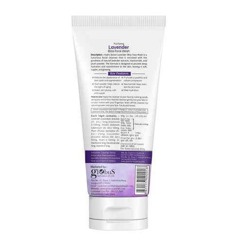 Globus Naturals Lavender Face Wash