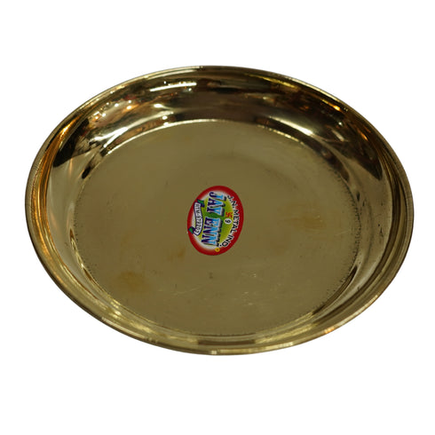 Brass Round Puja Plate Pack of 2